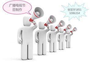 無實際注冊地址，能否辦理海淀區廣播電視節目制作經營許可證？